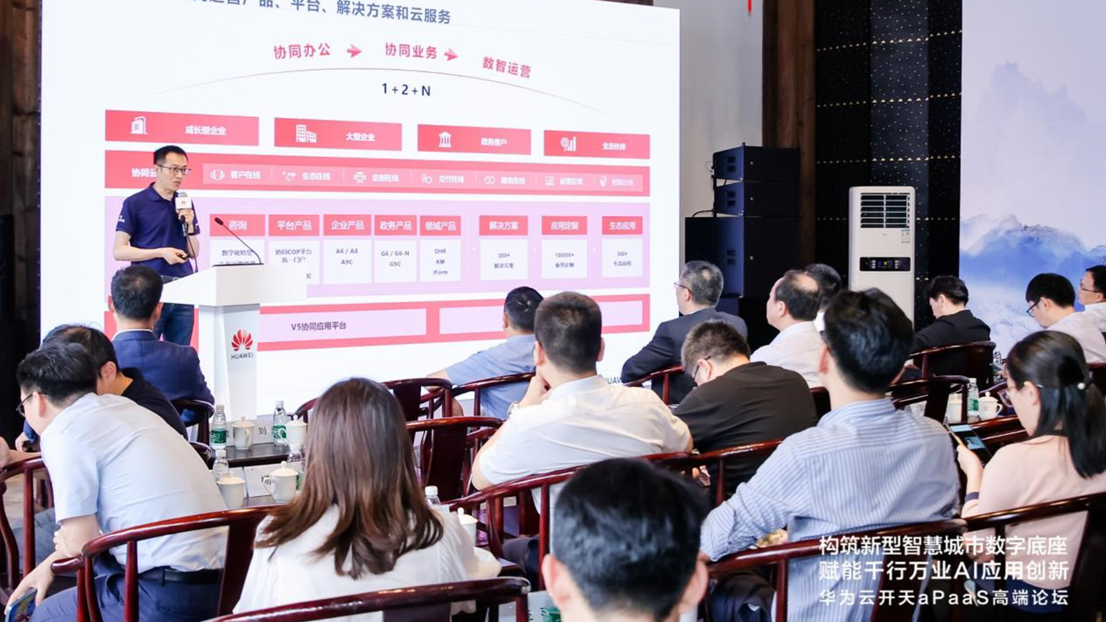 华为云，奥林匹斯之门 pp电子奥林匹斯之门，AI