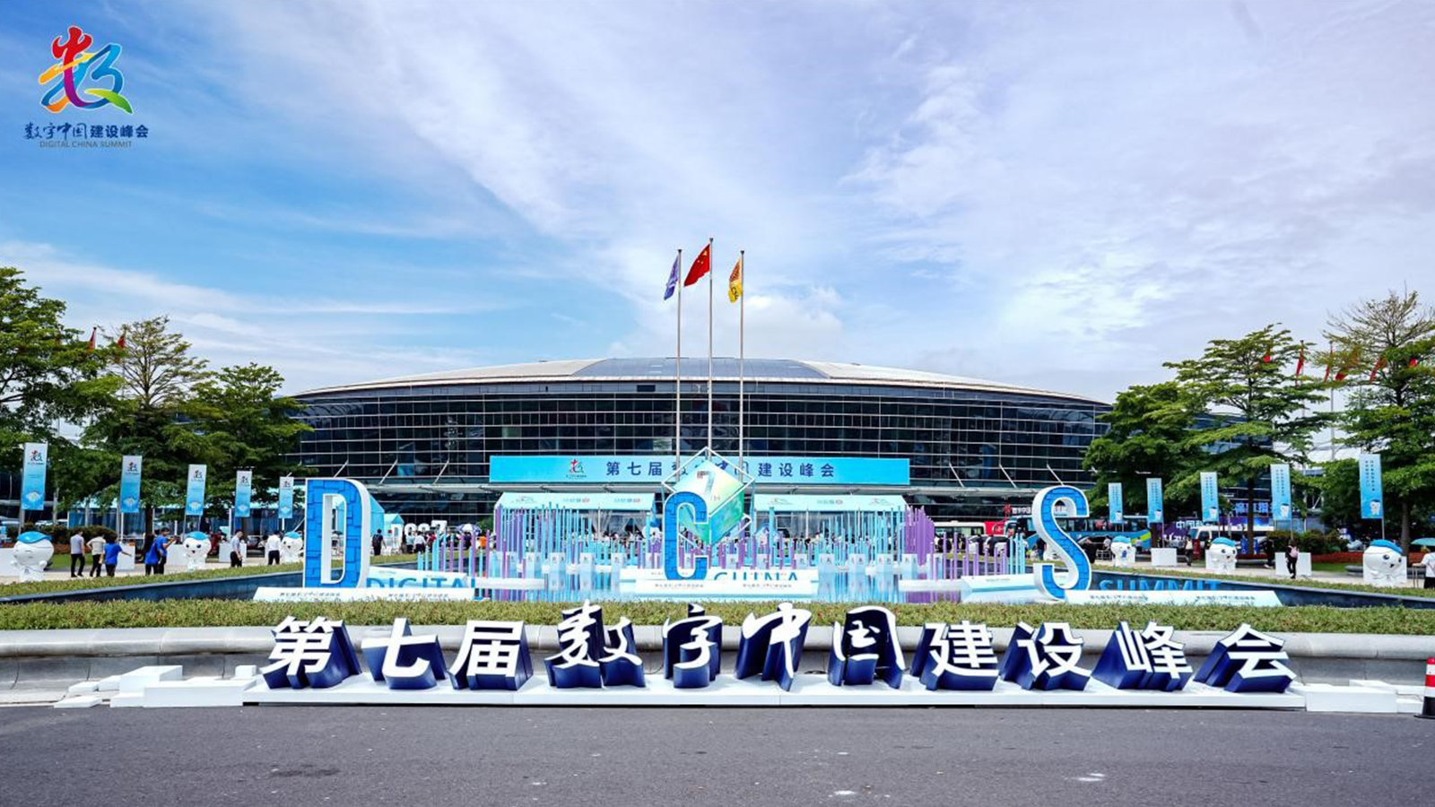 奥林匹斯之门 pp电子奥林匹斯之门，数字中国，AI+协同