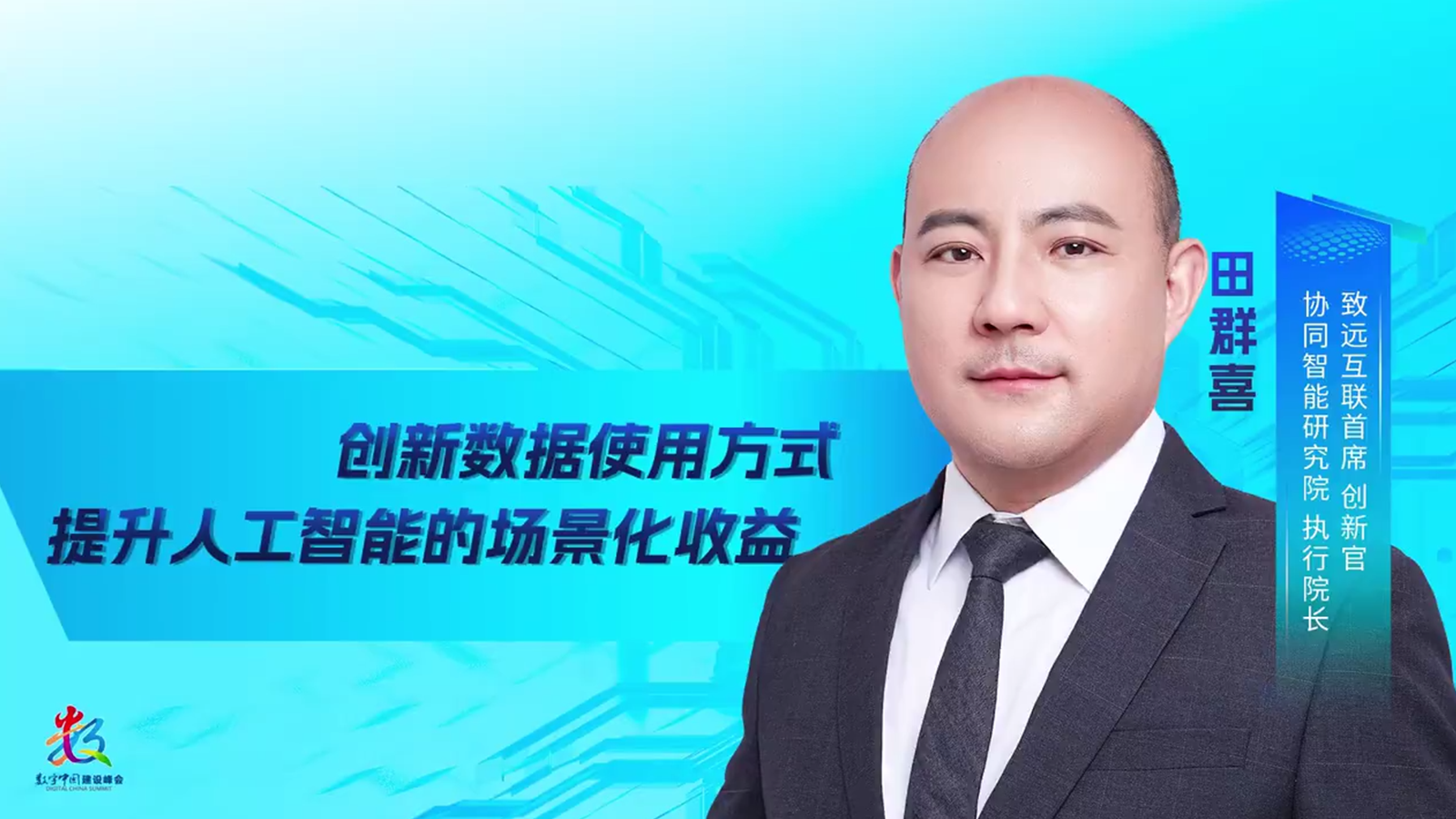 奥林匹斯之门 pp电子奥林匹斯之门，田群喜