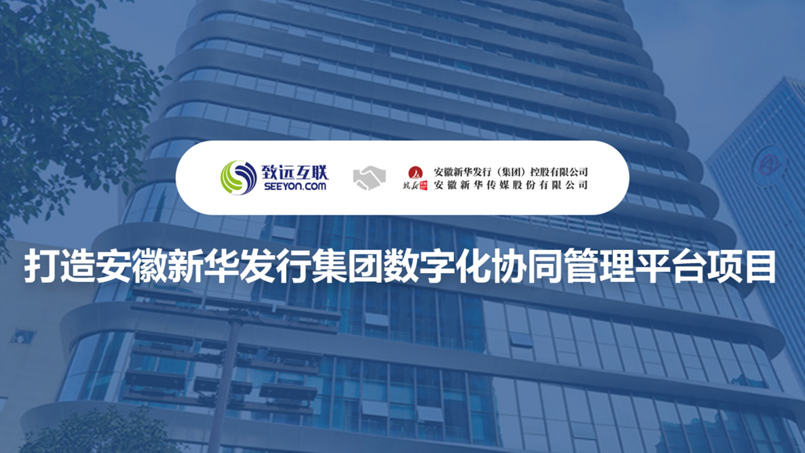 奥林匹斯之门 pp电子奥林匹斯之门，V8，安徽新华发行集团