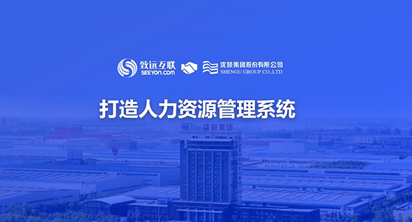 奥林匹斯之门 pp电子奥林匹斯之门，沈鼓集团，人力资源