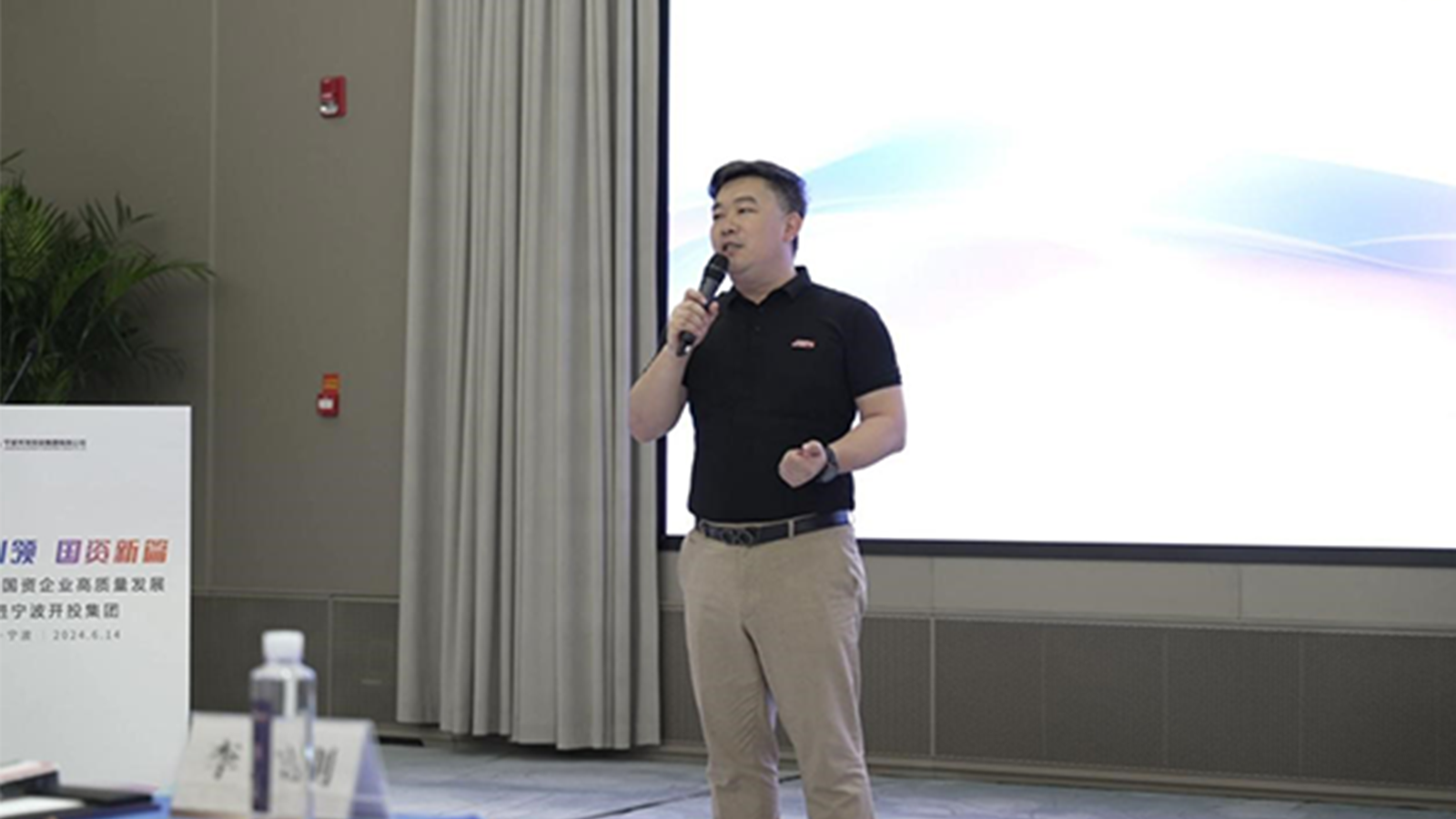 奥林匹斯之门 pp电子奥林匹斯之门，宁波开投集团